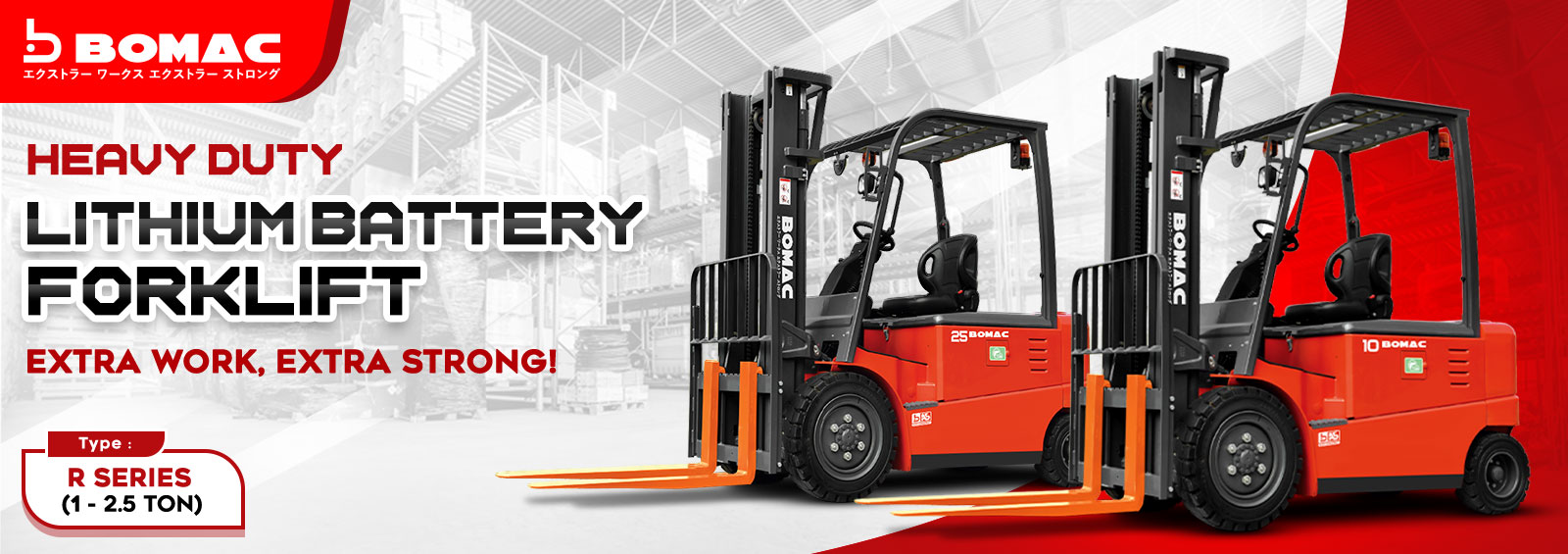 Jual Lithium battery forklift bomac