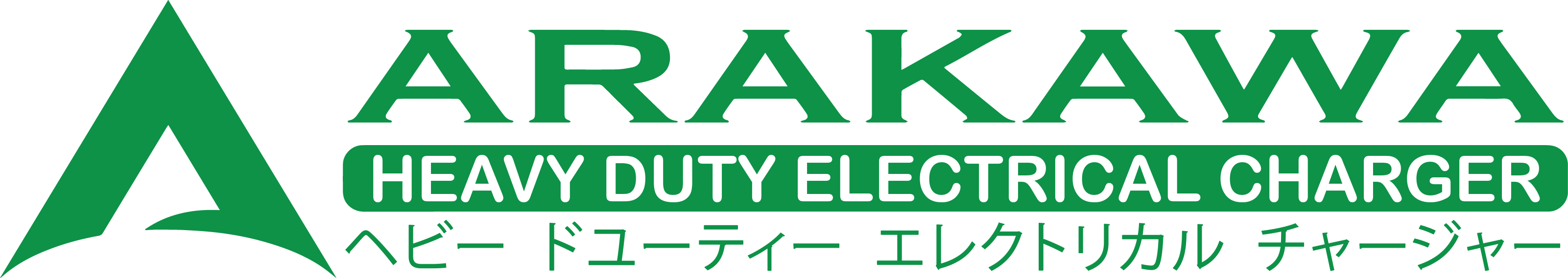 Brand 2