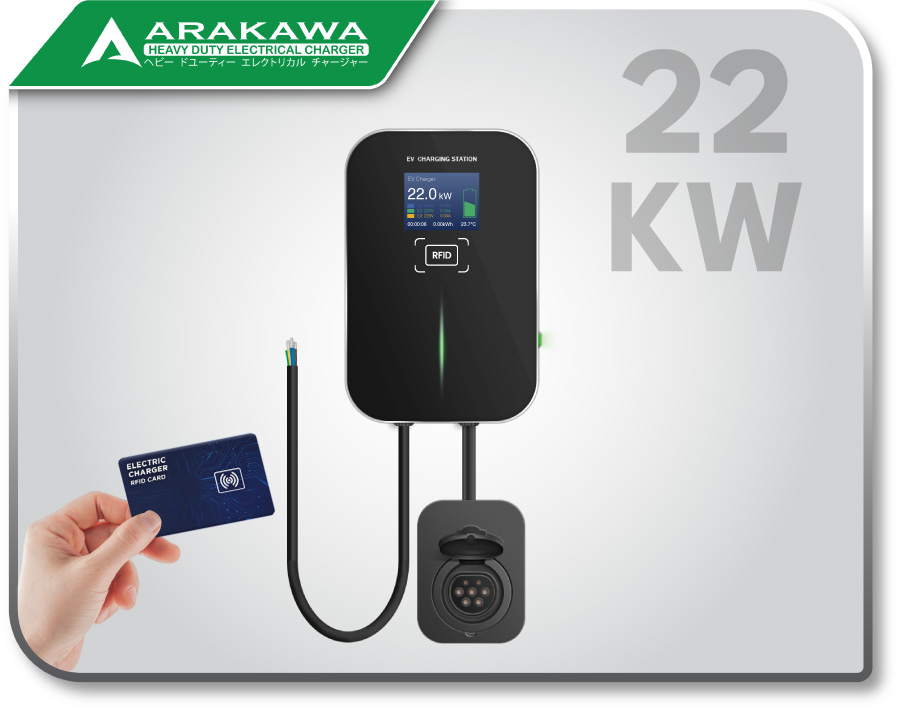 AR-EVC20-BA-RFID (22KW)