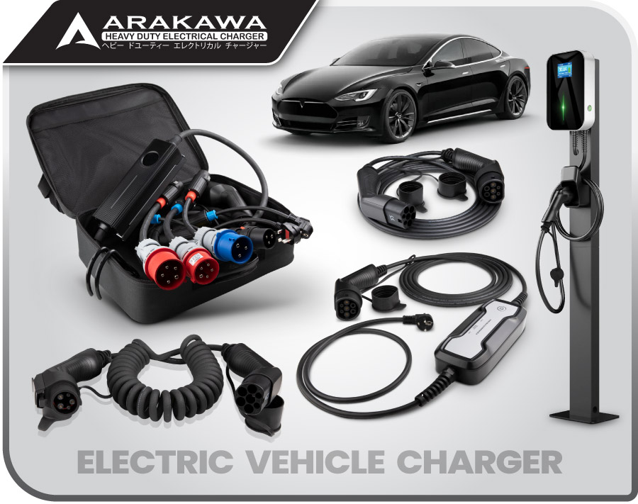 Arakawa Electric Vehicle Charger